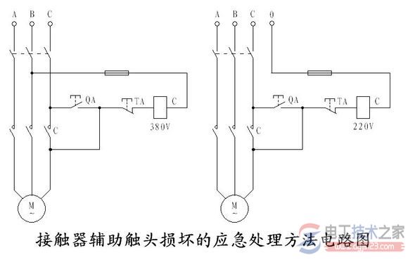 接触器辅助触头损坏