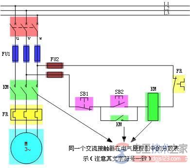 交流接触器