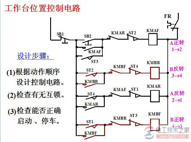 接触器控制电路接线图6