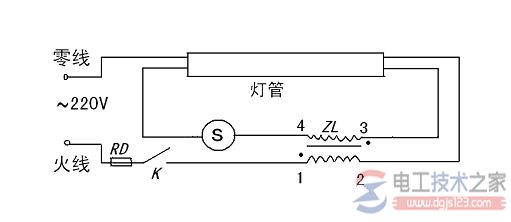 四线日光灯镇流器接线图