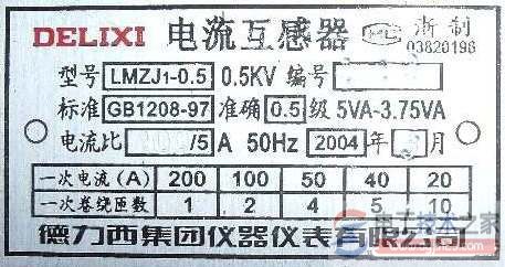 通过铭牌查看电流互感器型号