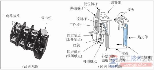 热继电器电气符号4