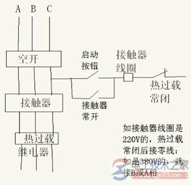 热继电器实物接线图2