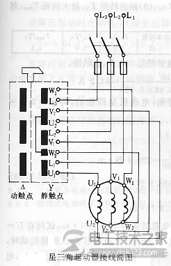 异步电动机的降压起动