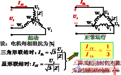 Y － D 换接起动