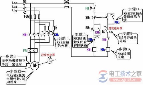 反接制动控制线路工作原理5