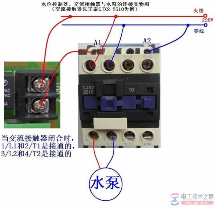 继电器的接线图1