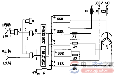 固态继电器使用选型方法8