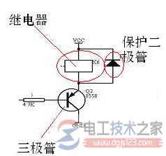 单片机控制继电器2