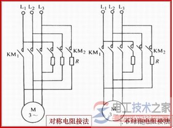 三相异步电动机反接制动电阻接法