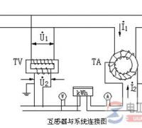 电压互感器的工作原理