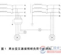 组合式剩余电流保护装置常见故障