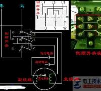 电机正反转倒顺开关接线图设计图一例