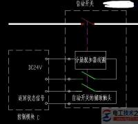 分励脱扣器接线图动作原理解析