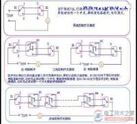 二开双控开关接线图：两地与多地控制接线