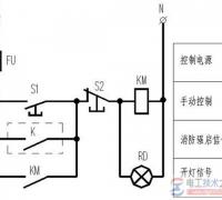 火灾应急照明灯具接线方式