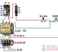 交流接触器的原理与交流接触器的接法