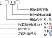 控制按钮怎么选型？控制按钮选型要点分析