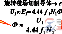 三相异步电动机的电路图解：定子电路与转子电路