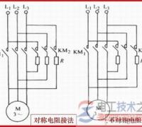 三相异步电动机的制动控制电路：反接制动控制电路与能耗制动控制电路