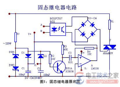 固态继电器原理图5