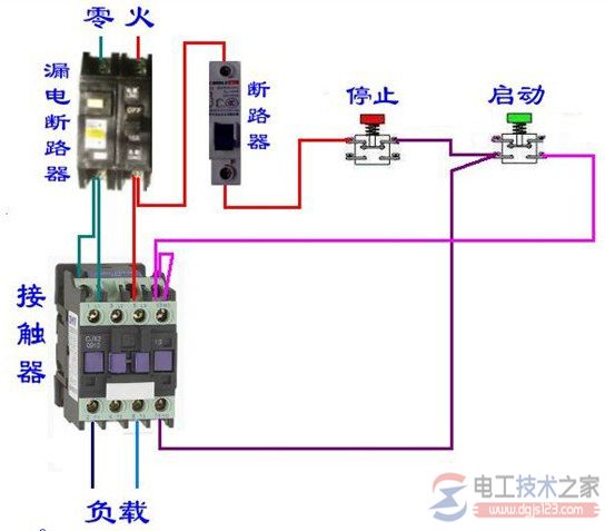 电动机启停控制电路图4