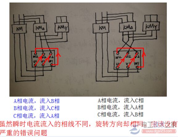 电机星三角启动电路实物接线图2