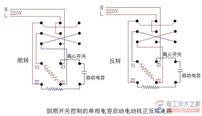 220v两相倒顺开关接线图7