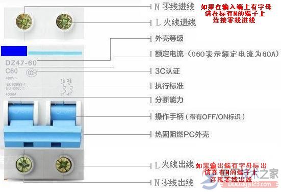 <a href=/dydq/dlq/ target=_blank class=infotextkey>空气开关</a>接线图1