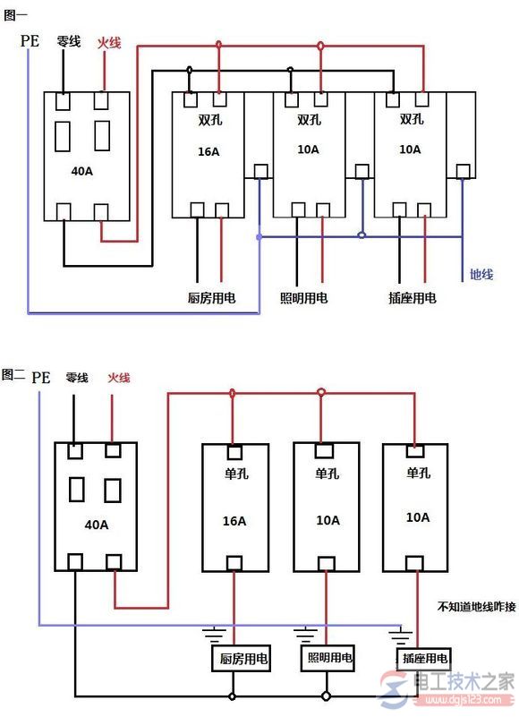 空气开关接线图7