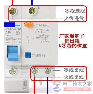 空气开关接线图9