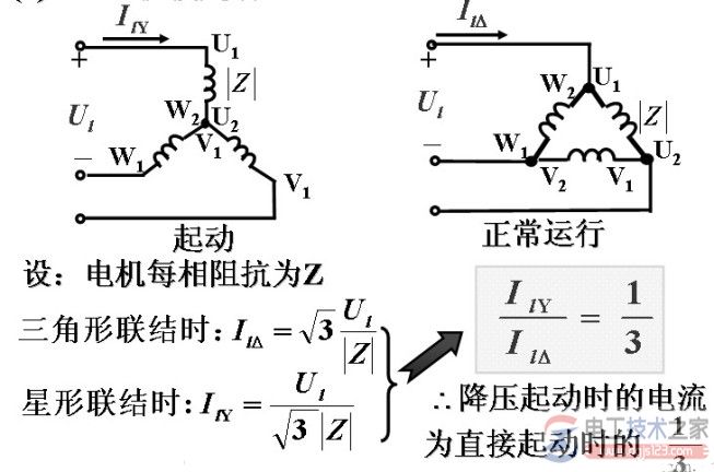 电动机星三角启动接线图2