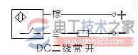 光电传感器接线图1