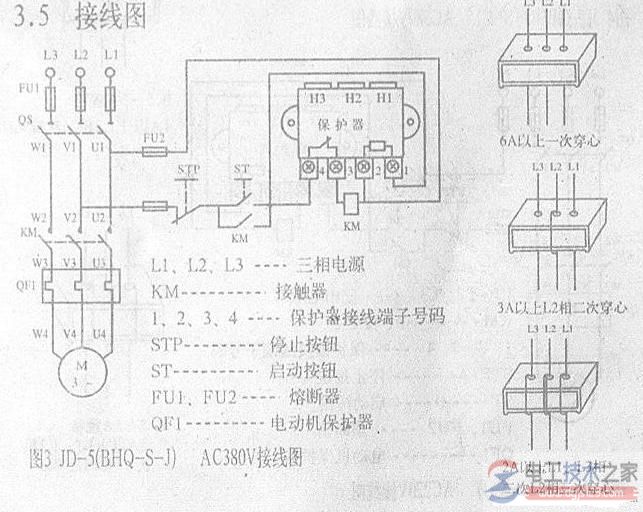 电动机保护器接线图2