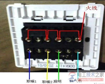 浴霸开关接线图2