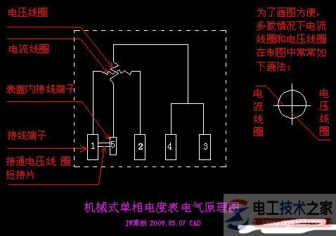 机械式单相电度表的二种接线图与接线方法