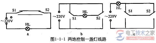 多地控制一盏灯