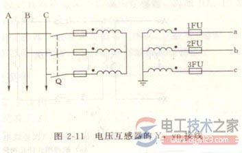 电压互感器的接线方式2