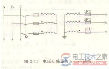 电压互感器的接线方式2