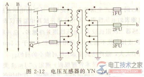 电压互感器的接线方式3