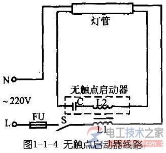 日光灯电路线路图接线图4