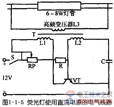 日光灯电路线路图接线图5