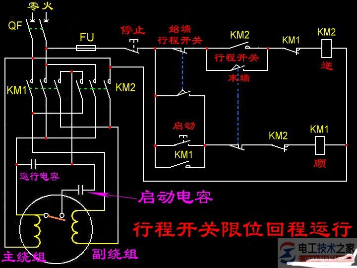 行程开关接线图3