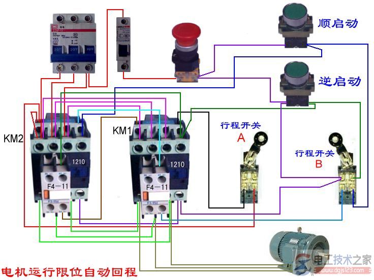 行程开关接线图4