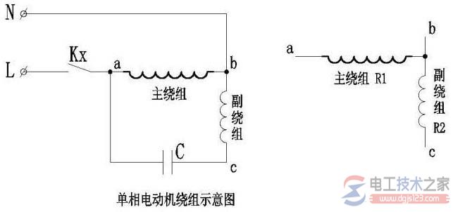 单相电动机正反转控制接线图1