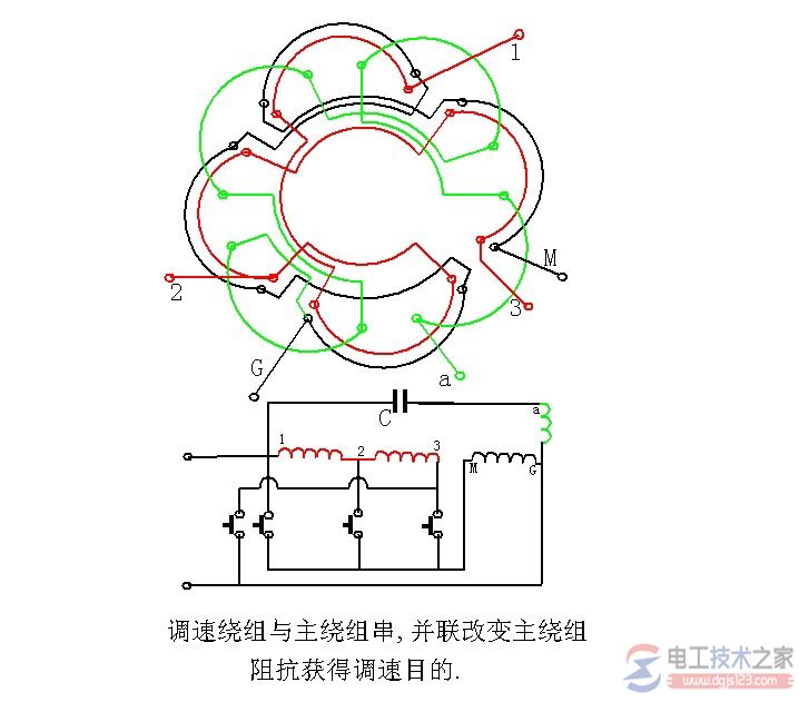 单相调速电机绕组接线图8
