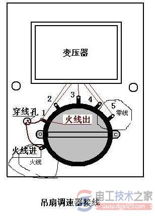 吊扇调速器接线图4