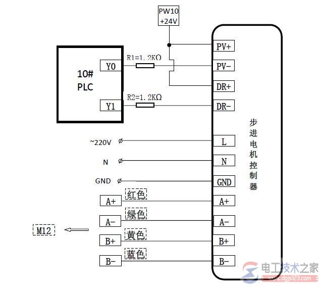 步进电机接线图3