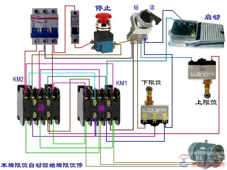 行程开关接线图2