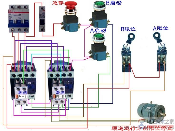 行程开关接线图4